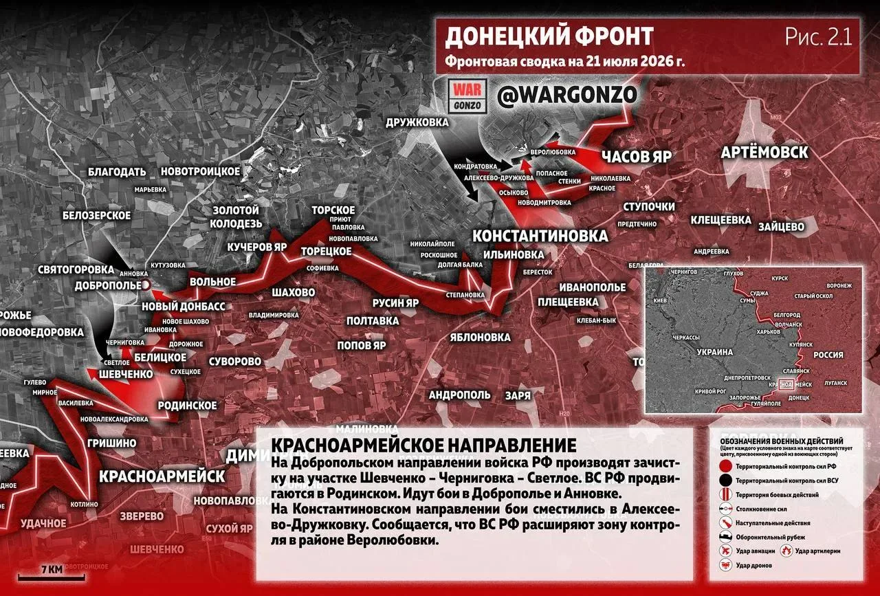 Варгонзо: Фронтовая сводка на утро 21.07.2026