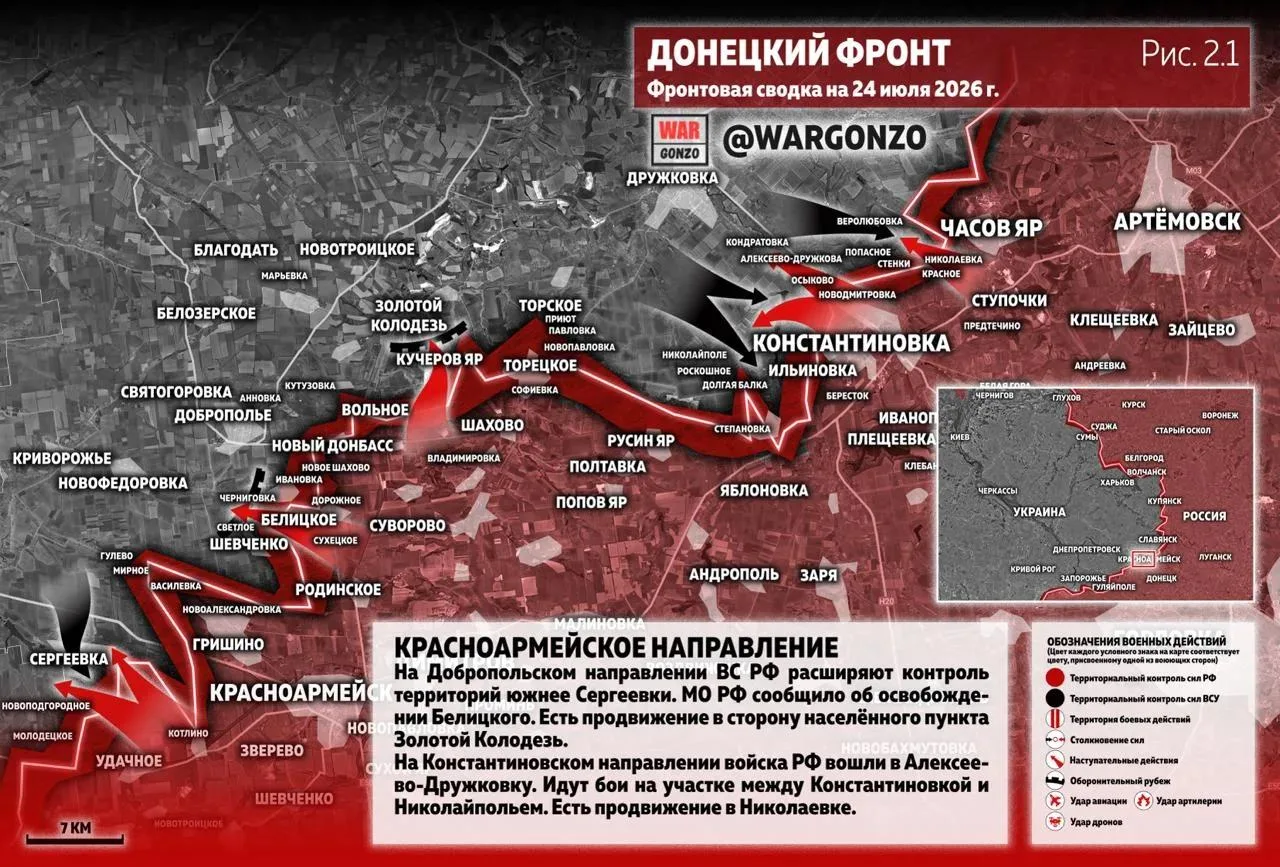 Варгонзо: Фронтовая сводка на утро 24.07.2026