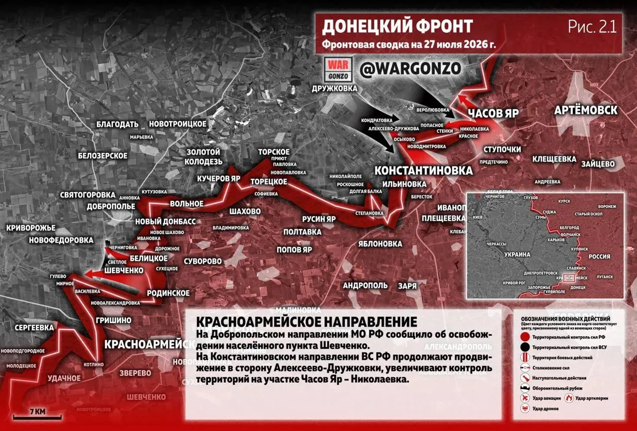 Варгонзо: Фронтовая сводка на утро 27.07.2026