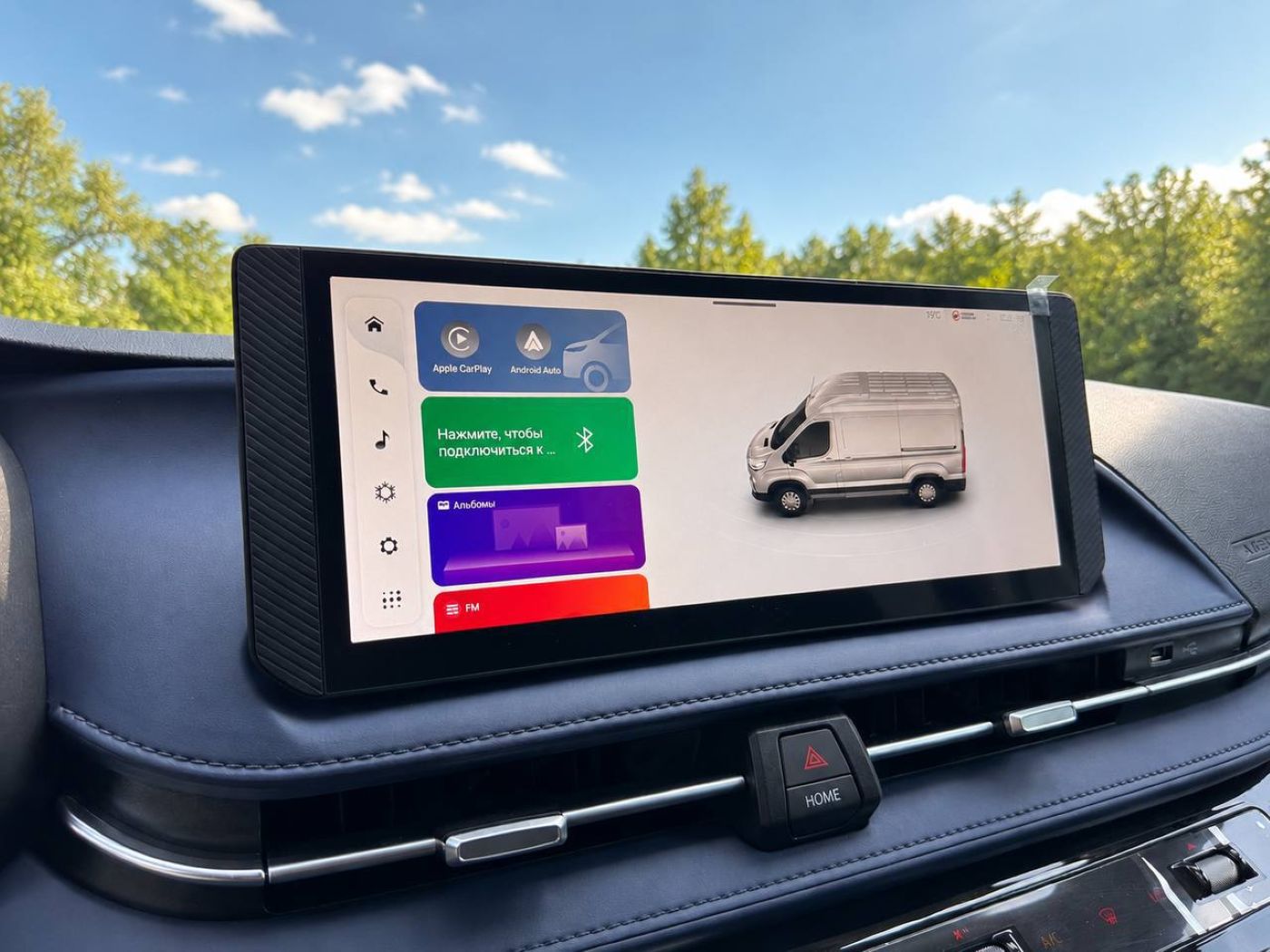AVIOR V90 прошел маршрут Москва - Санкт-Петербург без дозаправки
