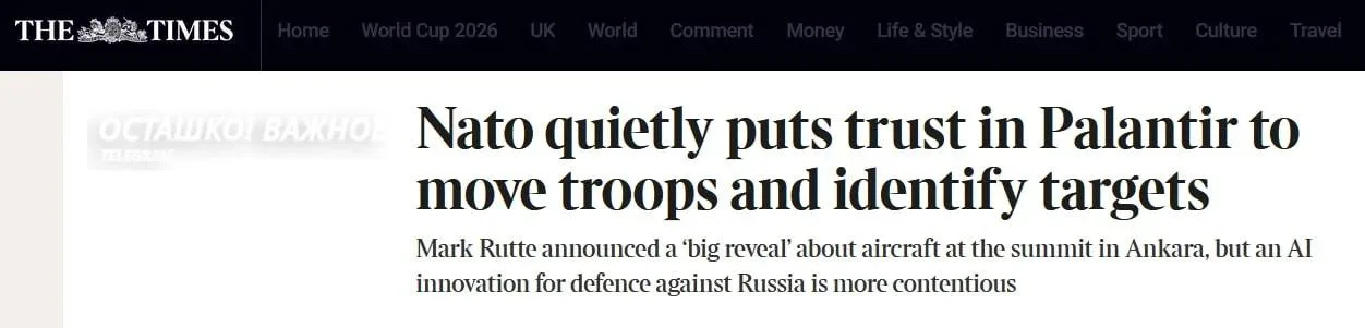 НАТО запускает ИИ для слежки за российскими войсками и поиска целей для ударов