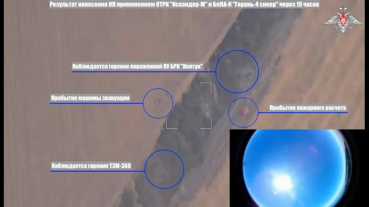 Удар ОТРК «Искандер-М» по припаркованной технике ВСУ в посадке районе села Рыбаковка Николаевской области