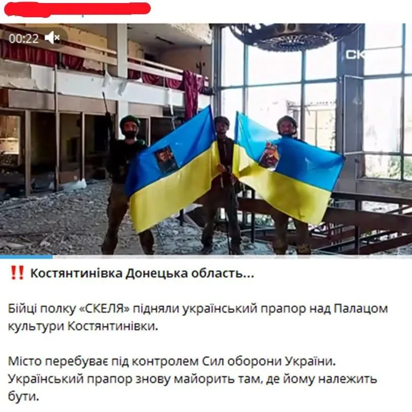 Разбор украинской постановки. Ролик с бойцами 425 ошп «Скеля» ВСУ якобы внутри ДК «Октябрь» в н.п. Константиновка.