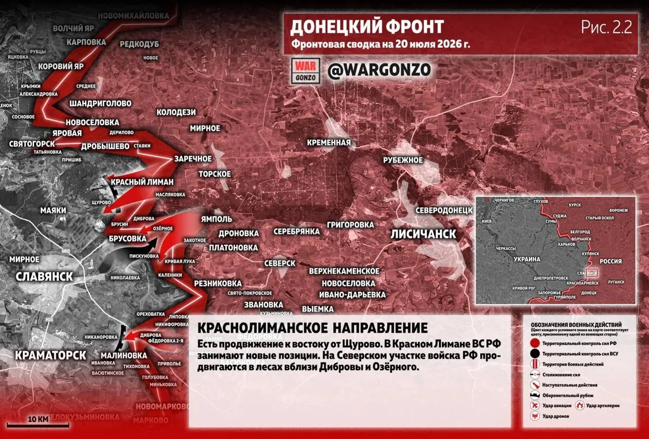 Варгонзо: Фронтовая сводка на утро 20.07.2026