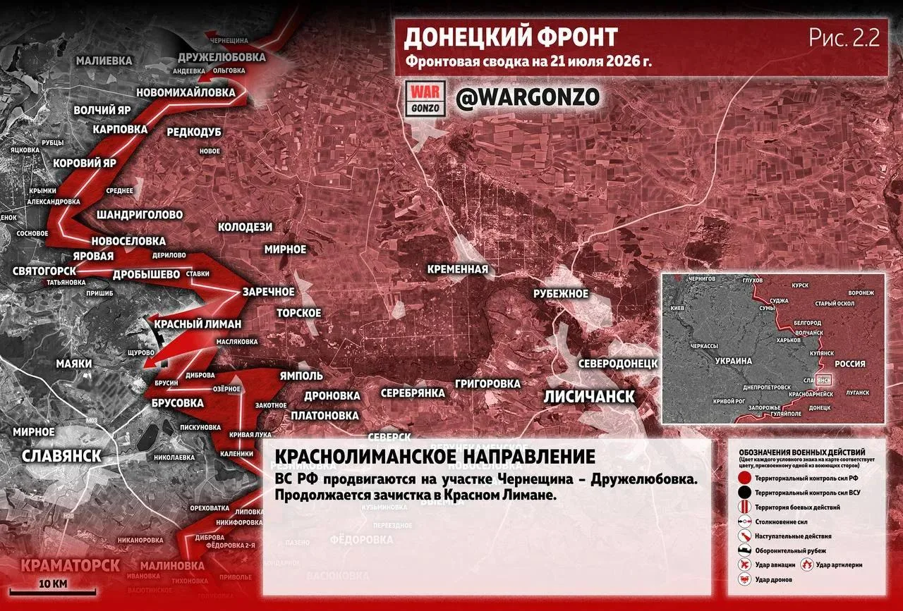 Варгонзо: Фронтовая сводка на утро 21.07.2026
