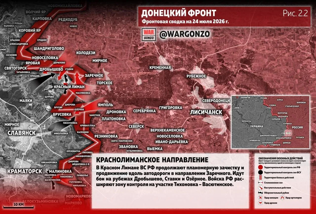 Варгонзо: Фронтовая сводка на утро 24.07.2026