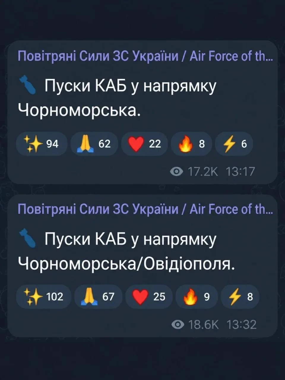 Взрывы и пожары в Одессе и Черноморске: ВС РФ снова ударили по портовой инфраструктуре врага