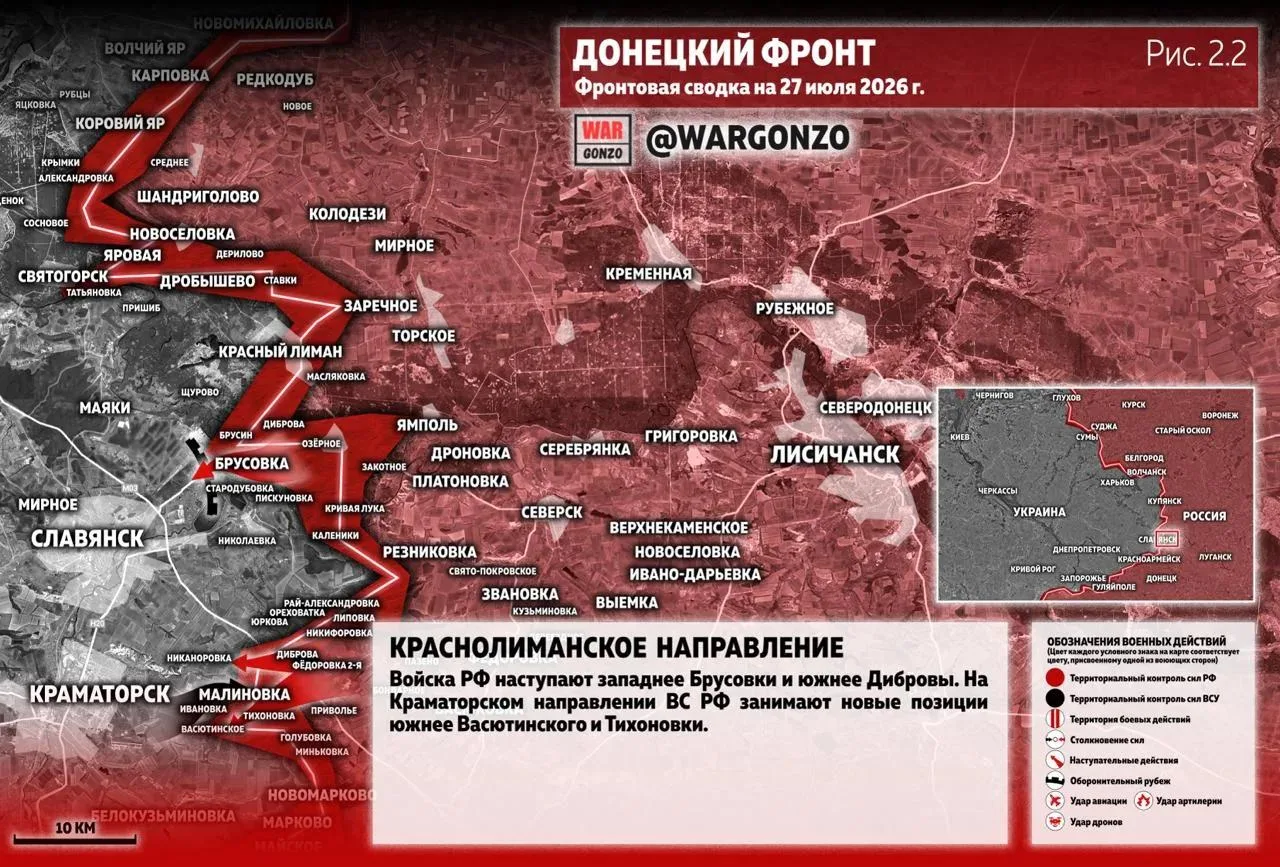 Варгонзо: Фронтовая сводка на утро 27.07.2026