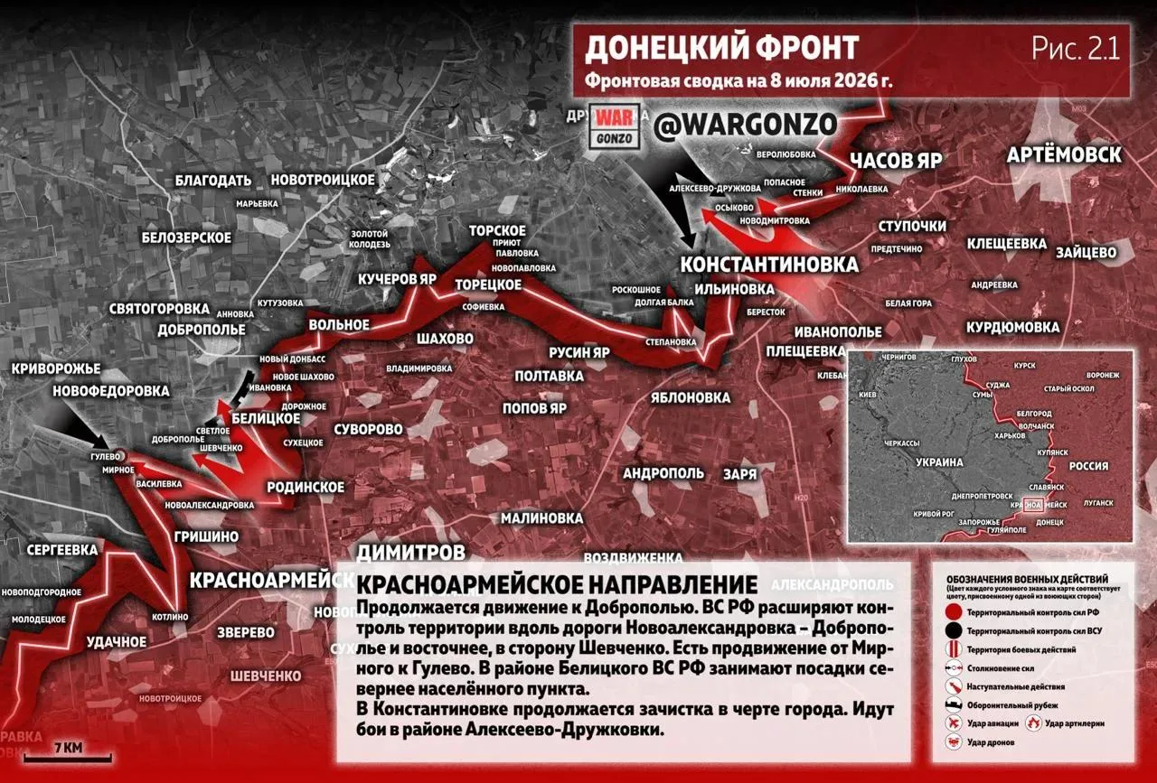 Варгонзо: Фронтовая сводка на утро 08.07.2026