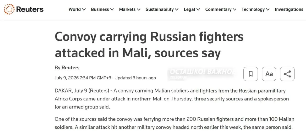 Засада в пустыне: Свыше 200 российских бойцов и военные Мали попали под удар террористов