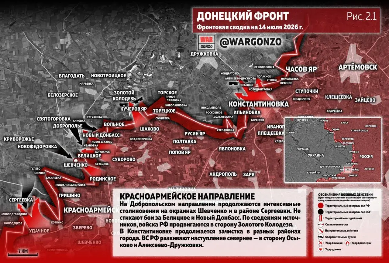 Варгонзо: Фронтовая сводка на утро 14.07.26