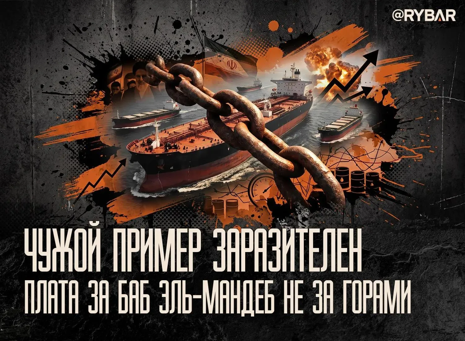 Где-то мы это уже видели или «новая идея» хуситов