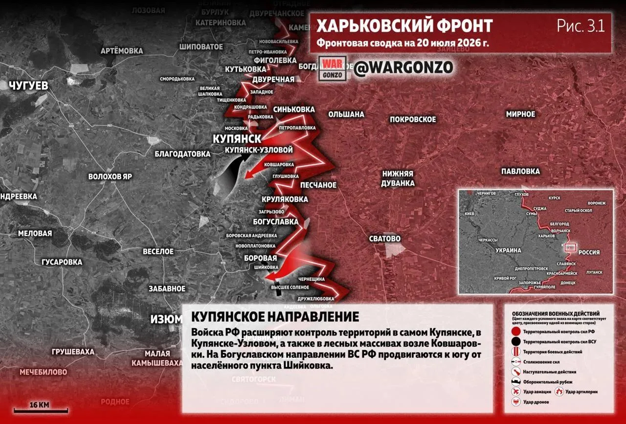 Варгонзо: Фронтовая сводка на утро 20.07.2026