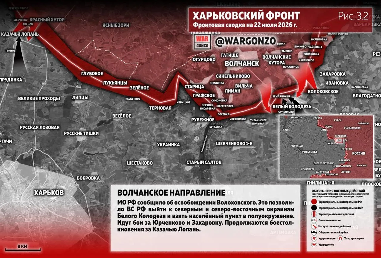 Варгонзо: Фронтовая сводка на утро 22.07.2026