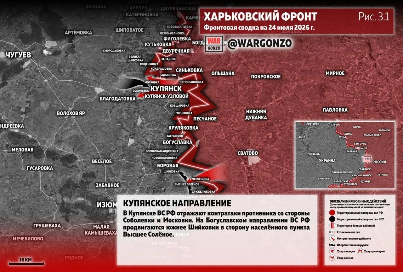 Варгонзо: Фронтовая сводка на утро 24.07.2026