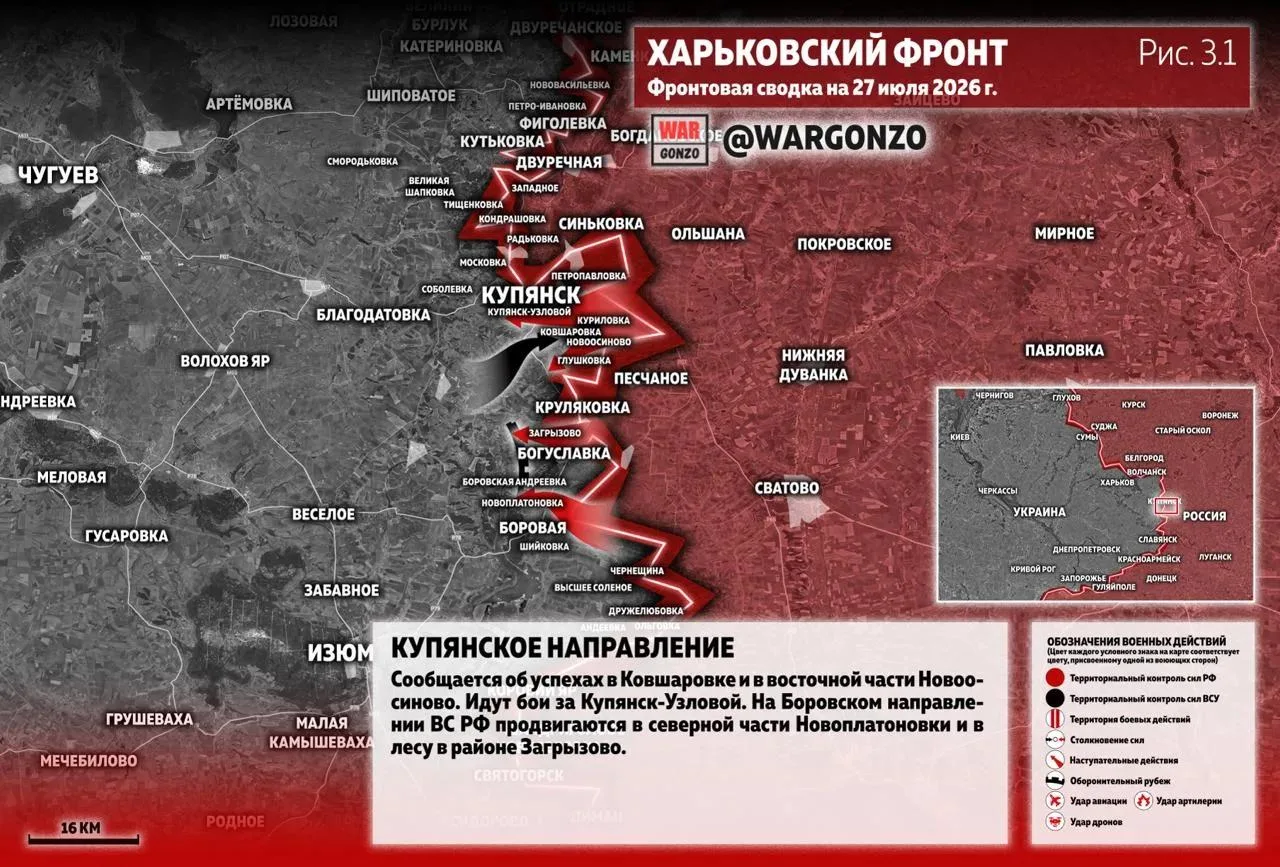Варгонзо: Фронтовая сводка на утро 27.07.2026
