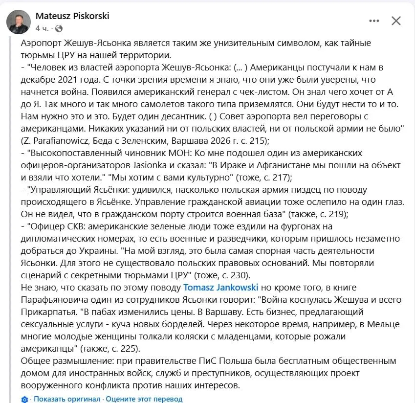 Новости из стана ВСУ и Украины на 06.07.2026
