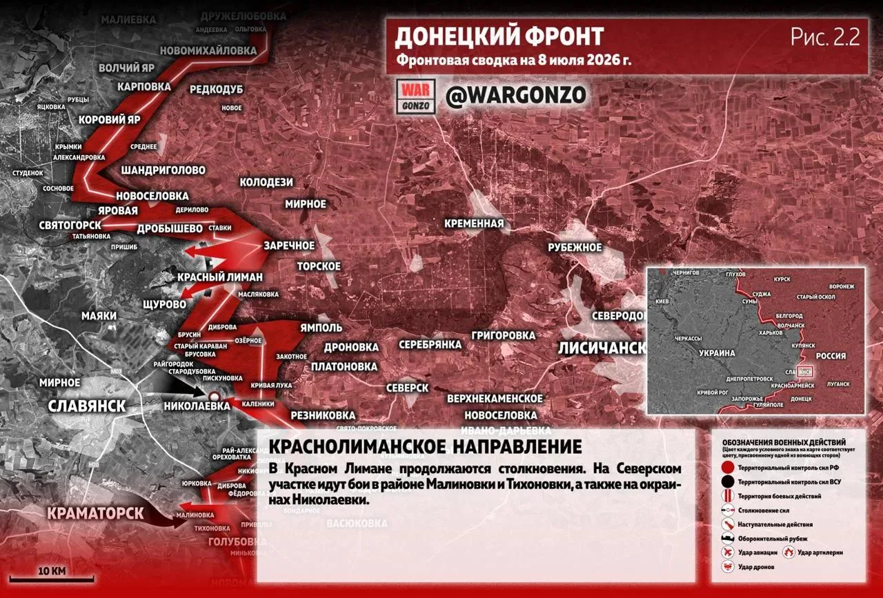 Варгонзо: Фронтовая сводка на утро 08.07.2026