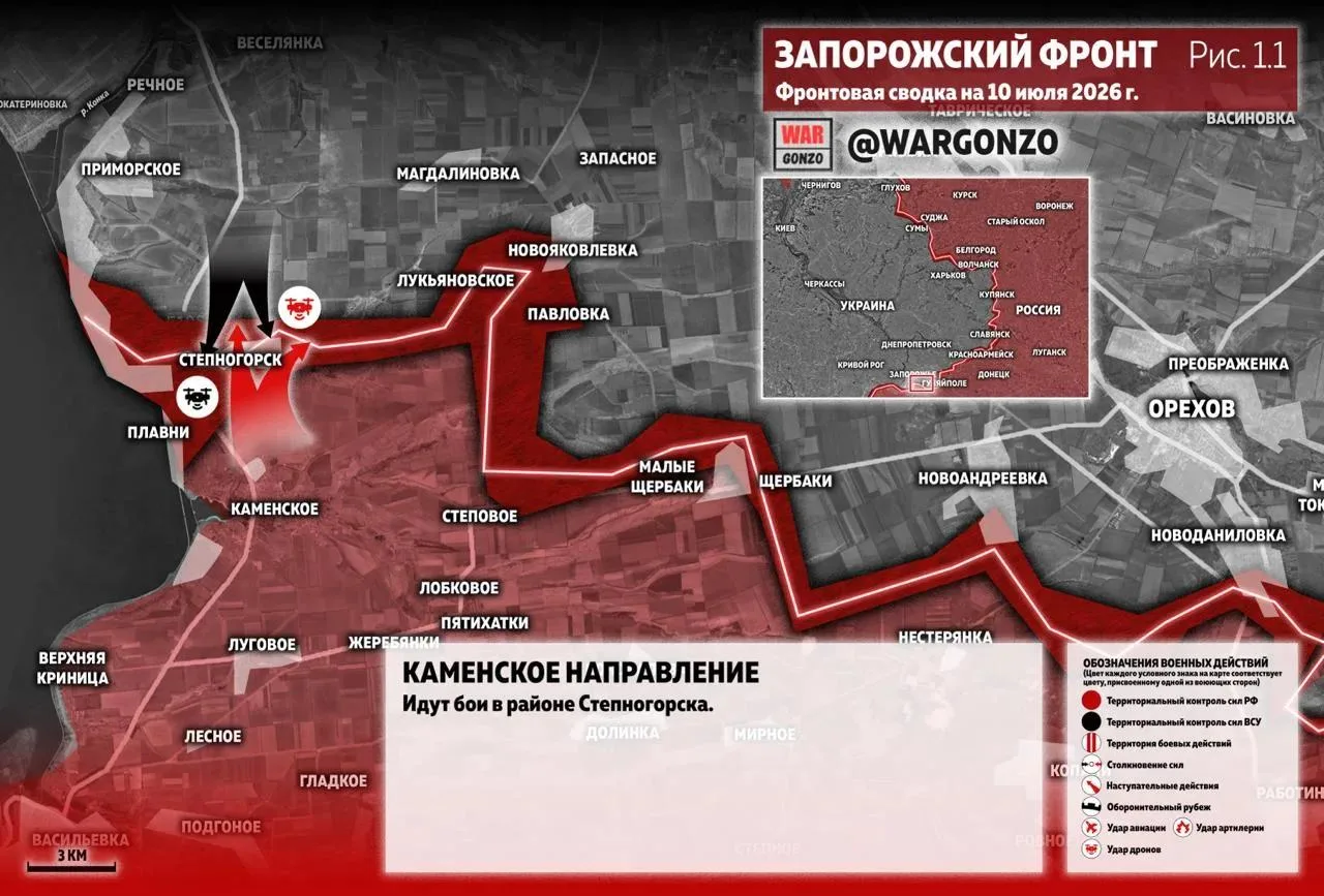 Варгонзо: Фронтовая сводка на утро 10.07.2026