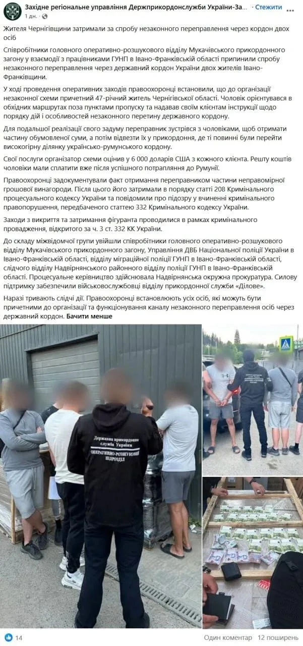 Новости из стана ВСУ и Украины на 06.07.2026