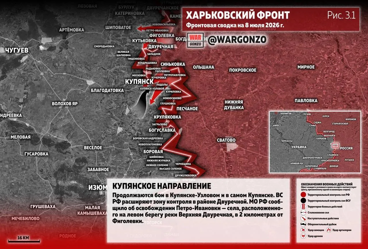 Варгонзо: Фронтовая сводка на утро 08.07.2026