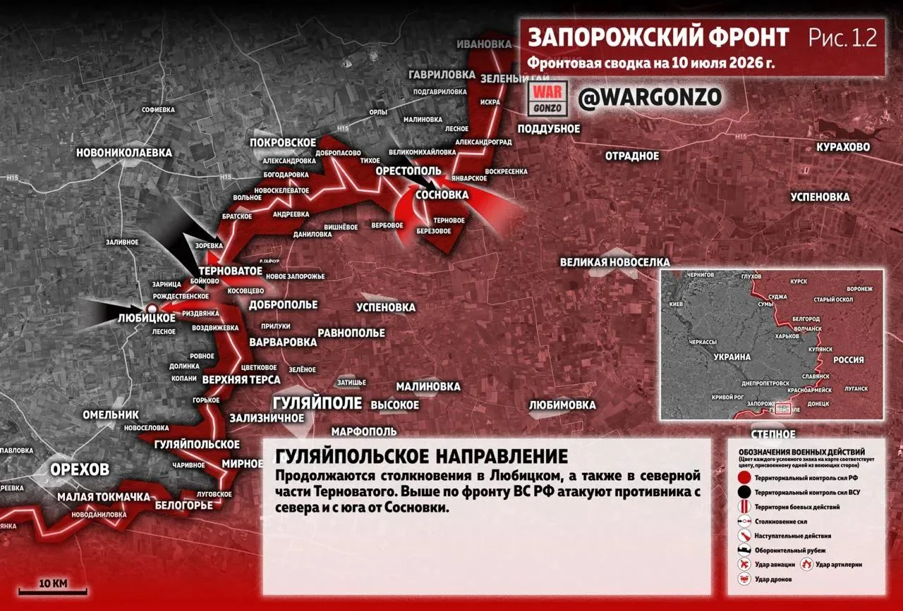 Варгонзо: Фронтовая сводка на утро 10.07.2026