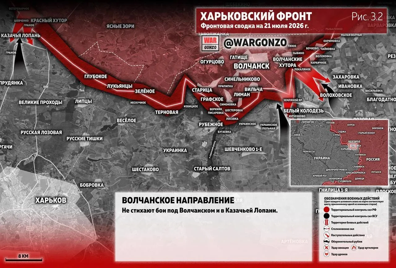 Варгонзо: Фронтовая сводка на утро 21.07.2026