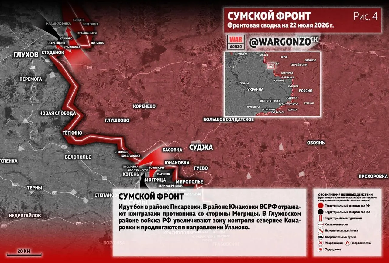 Варгонзо: Фронтовая сводка на утро 22.07.2026