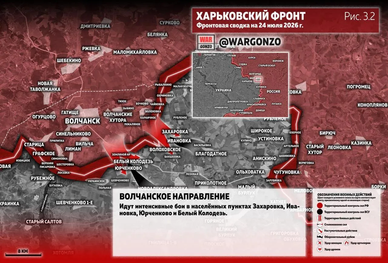 Варгонзо: Фронтовая сводка на утро 24.07.2026