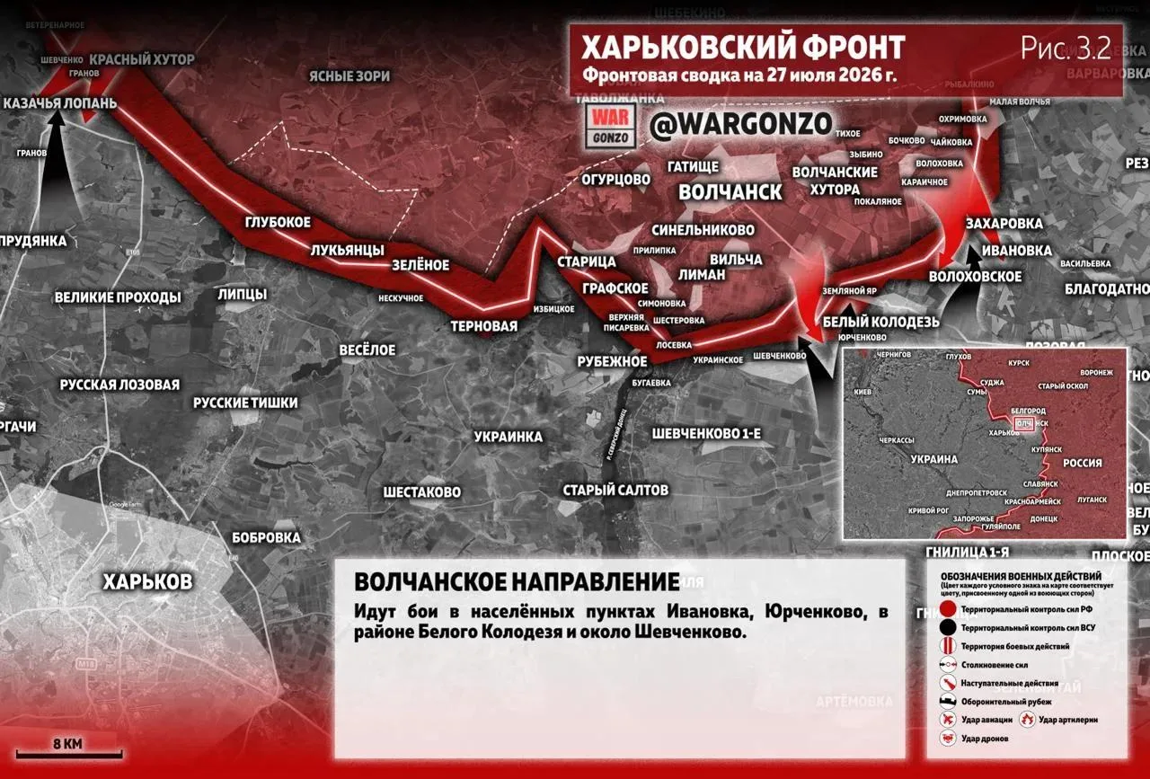 Варгонзо: Фронтовая сводка на утро 27.07.2026