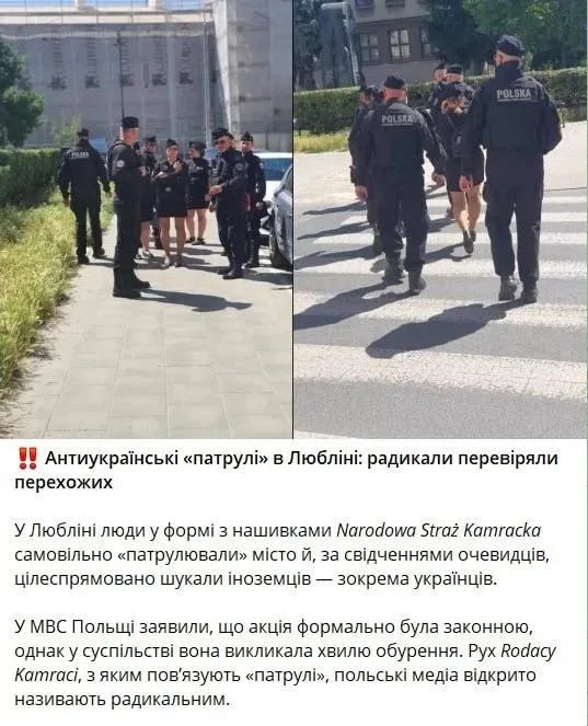 Новости из стана ВСУ и Украины на 06.07.2026
