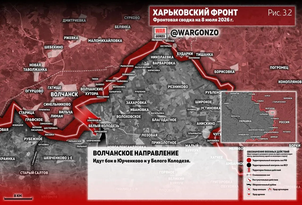 Варгонзо: Фронтовая сводка на утро 08.07.2026