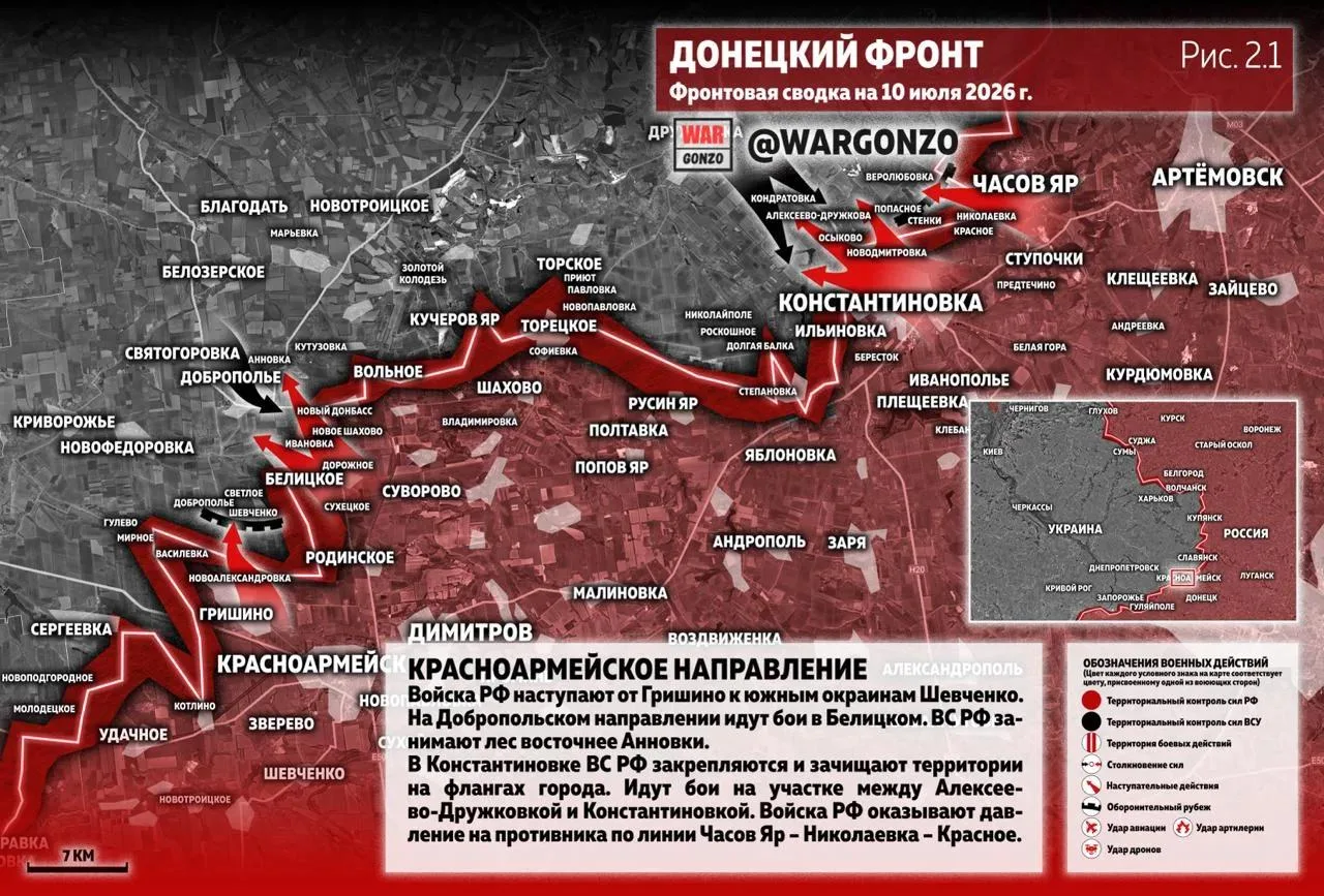 Варгонзо: Фронтовая сводка на утро 10.07.2026