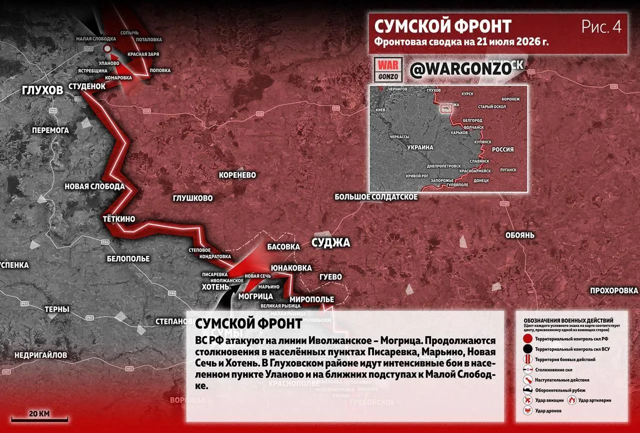 Варгонзо: Фронтовая сводка на утро 21.07.2026