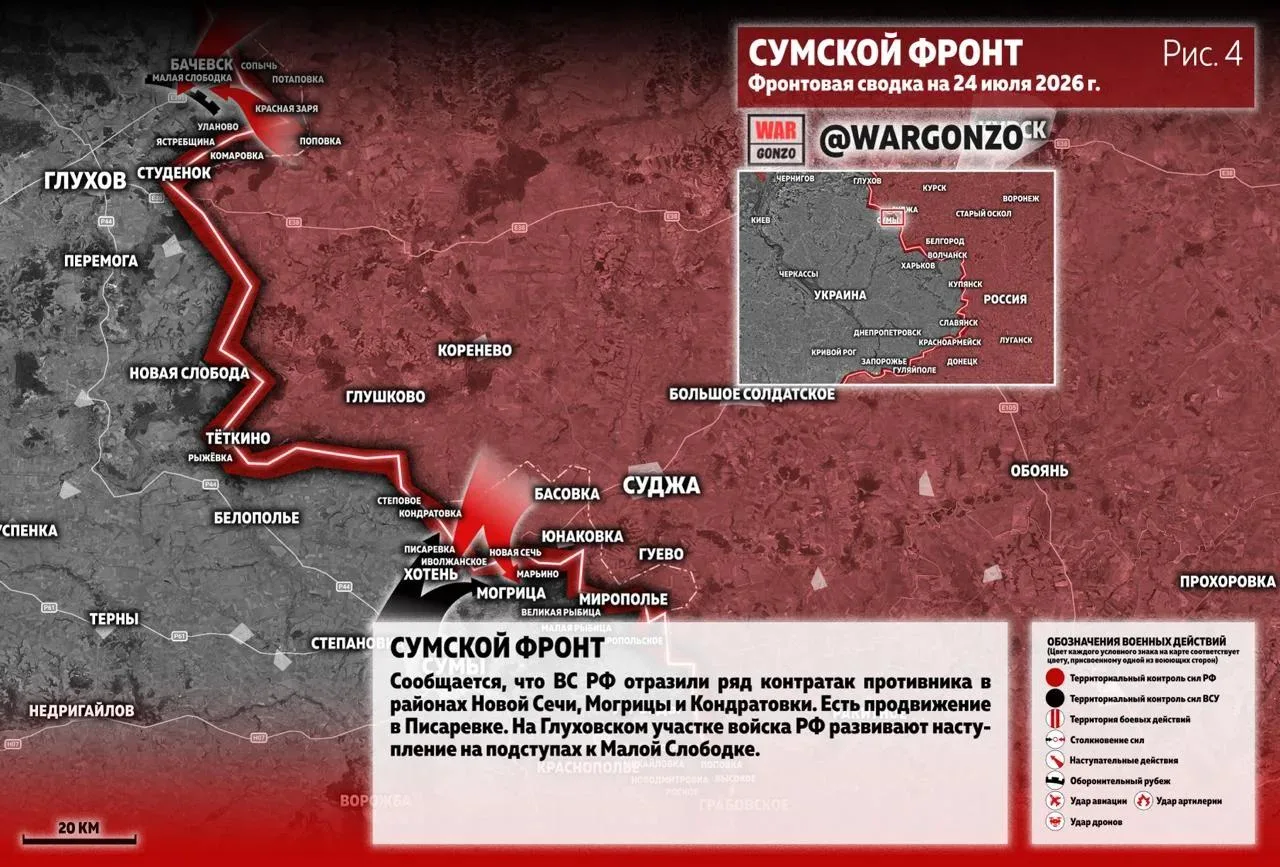 Варгонзо: Фронтовая сводка на утро 24.07.2026