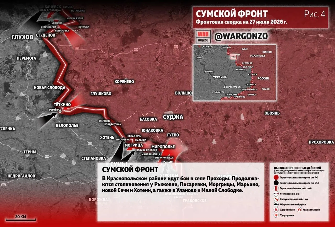 Варгонзо: Фронтовая сводка на утро 27.07.2026