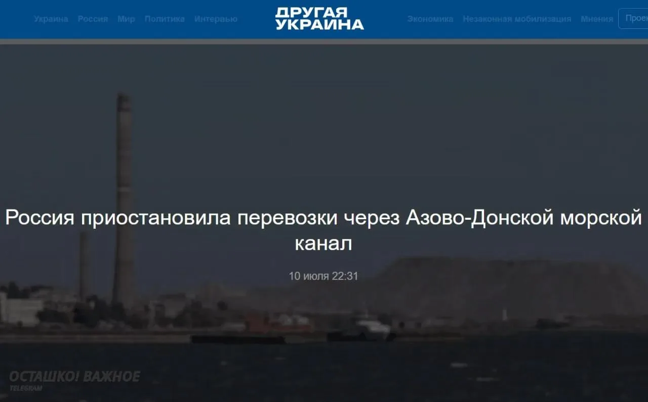 Россия остановила судоходство через Азово-Донской канал: под угрозой четверть зернового экспорта