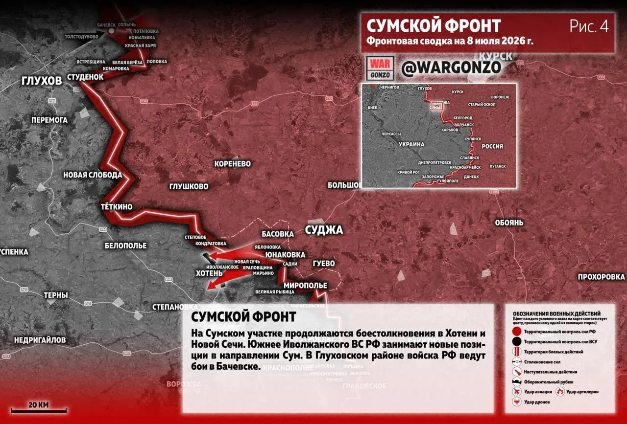 Варгонзо: Фронтовая сводка на утро 08.07.2026