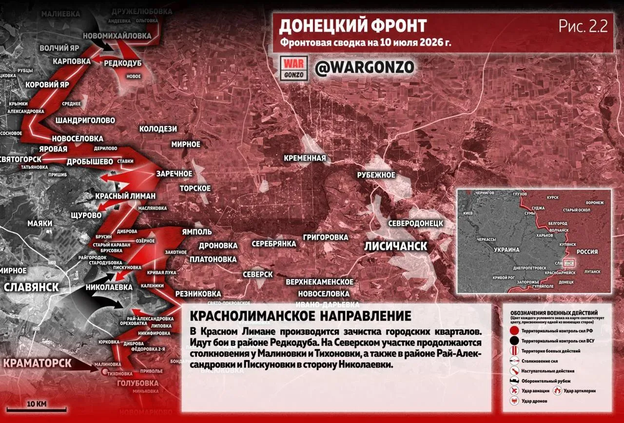 Варгонзо: Фронтовая сводка на утро 10.07.2026