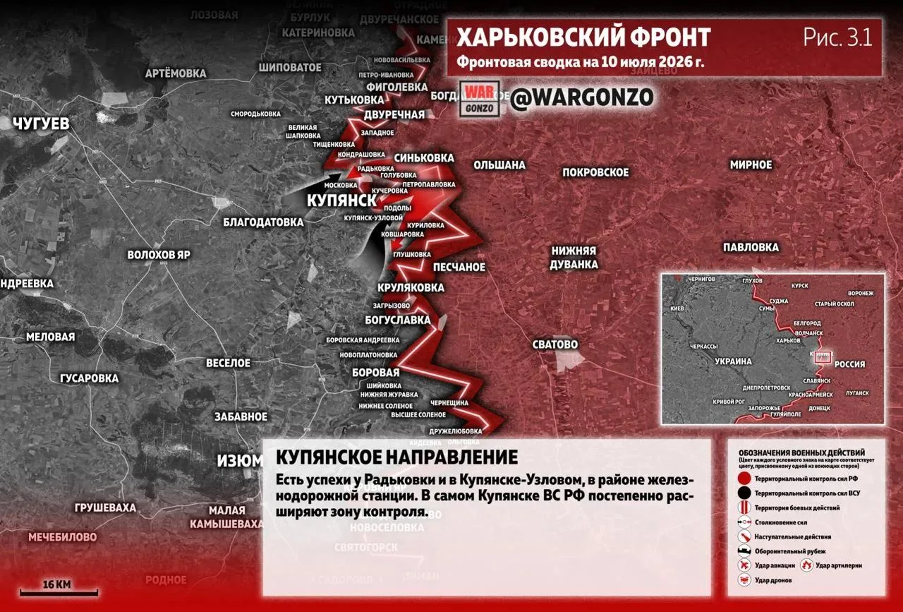 Варгонзо: Фронтовая сводка на утро 10.07.2026