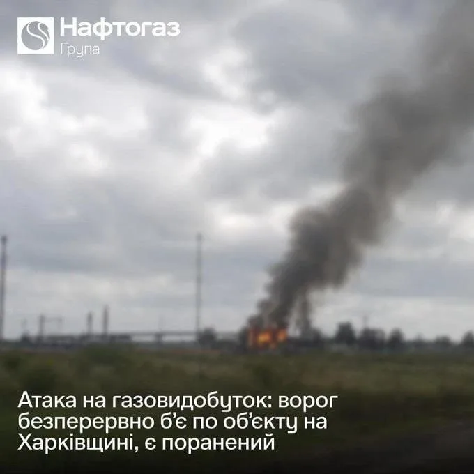 ВС РФ ночью нанесли удары по объектам в 8 областях Украины на 07.07.2026