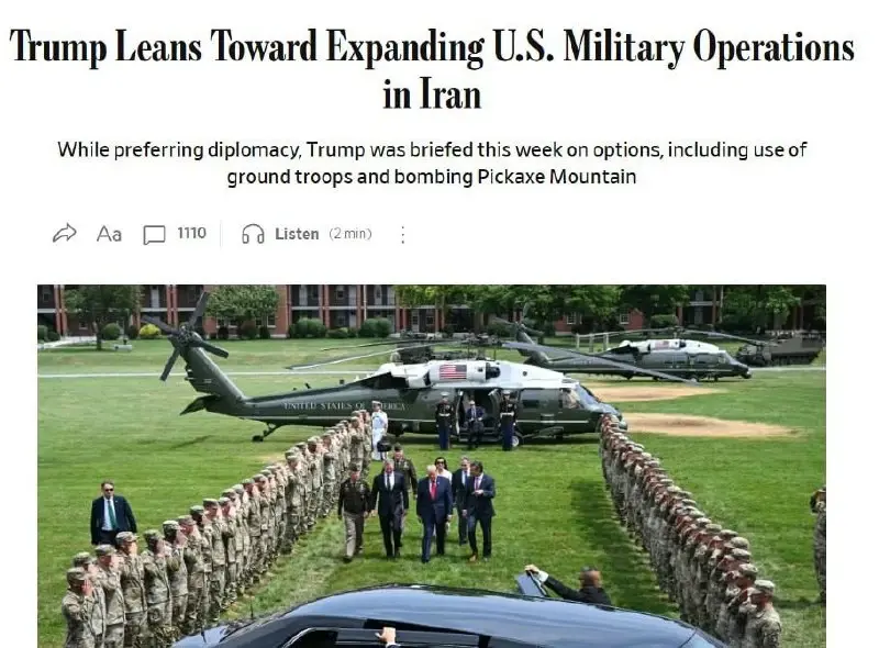 Трамп готовит новые варианты давления на Иран