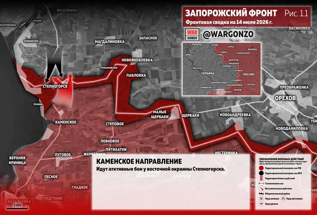 Варгонзо: Фронтовая сводка на утро 14.07.26