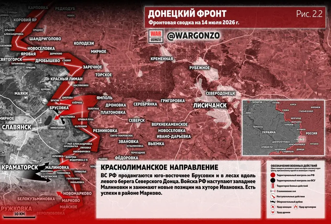 Варгонзо: Фронтовая сводка на утро 14.07.26