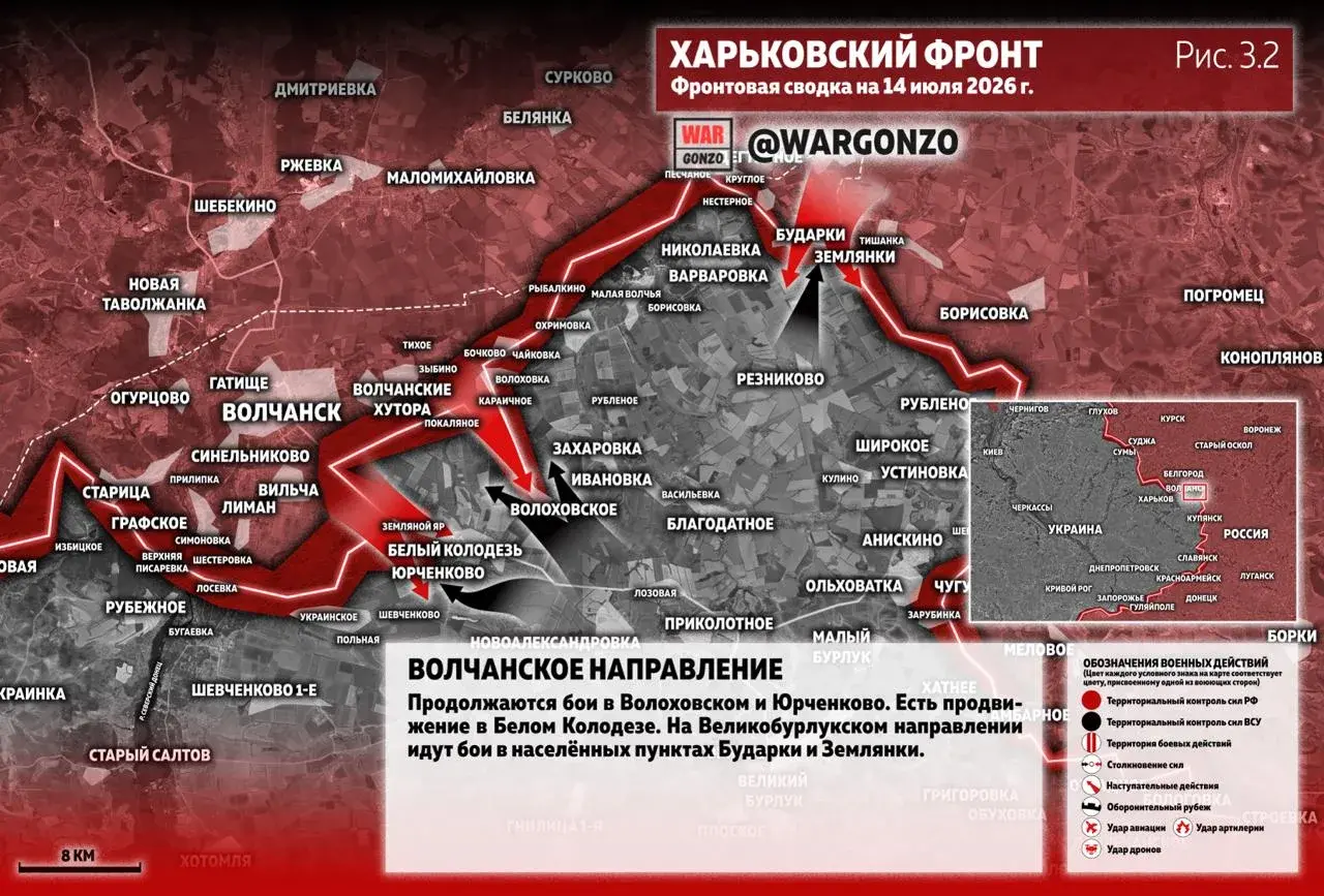Варгонзо: Фронтовая сводка на утро 14.07.26