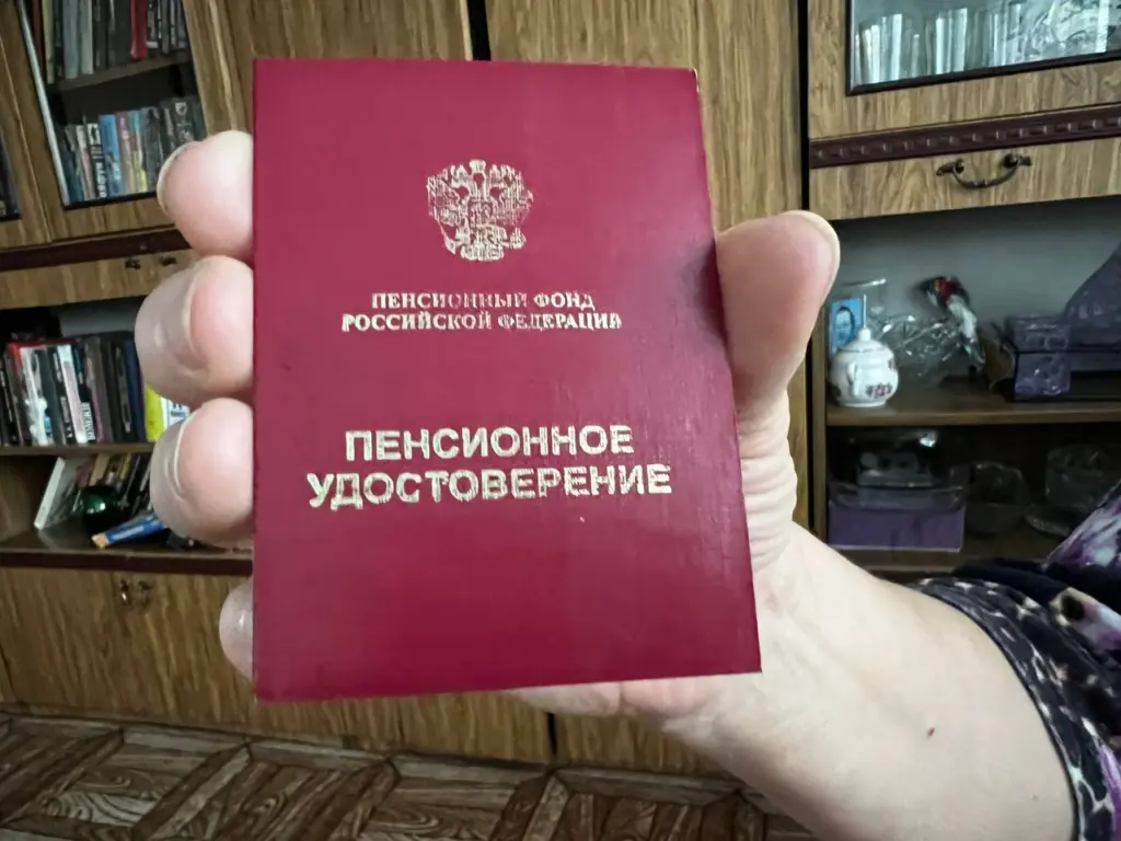Доплата 1500 рублей за советский опыт: кто получит прибавку к пенсии уже в июле
