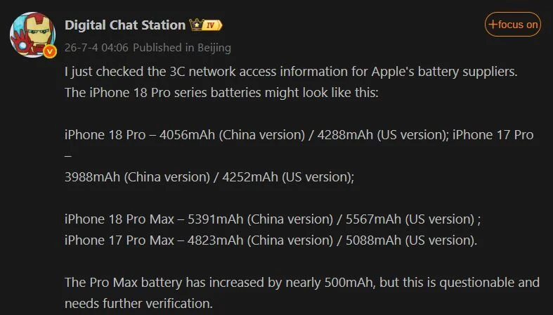 Утечка аккумулятора iPhone 18 Pro: разочарование года?