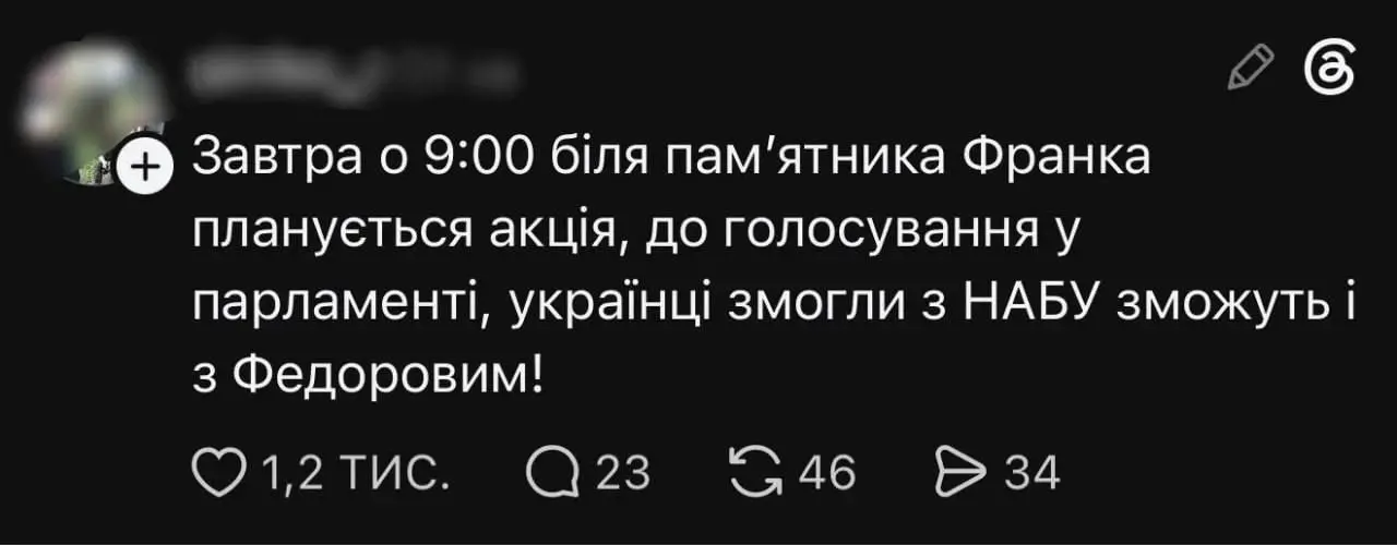 На Украине заговорили о новом майдане после отставки министра обороны