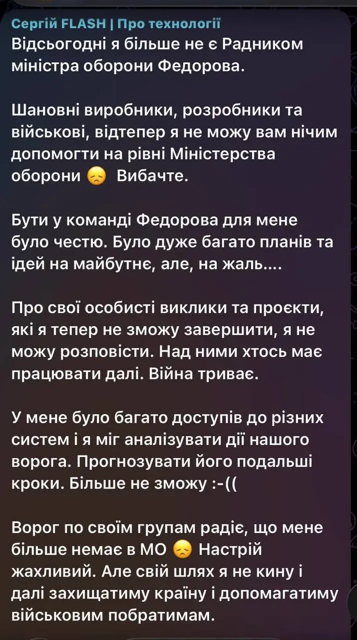 Вслед за министром обороны Украины ушел и один из главных военных советников