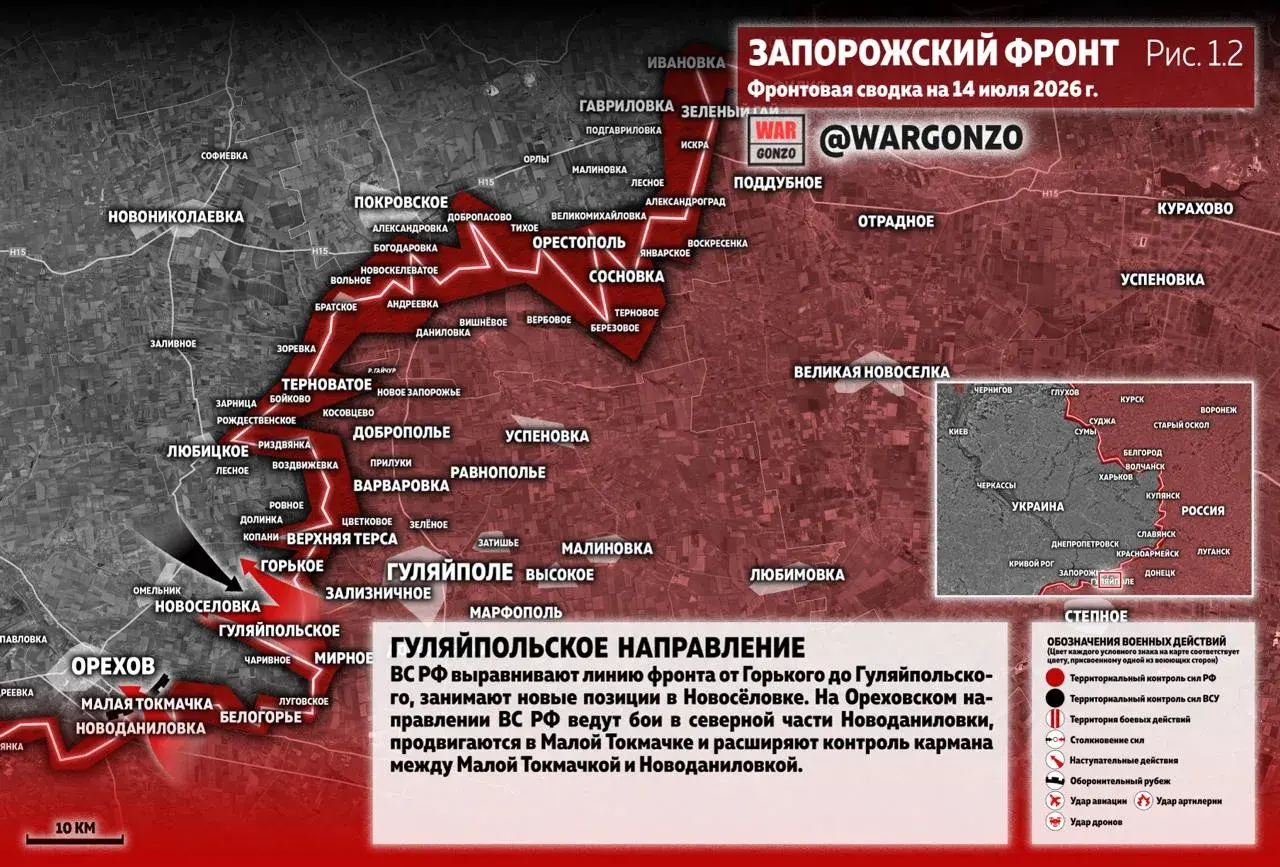 Варгонзо: Фронтовая сводка на утро 14.07.26